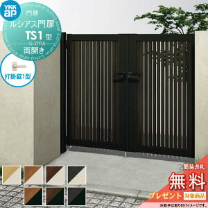 y|CgUPzyTΏہz VAXTS1^ JZbg 11-14 (W1100 ×H 1400) 和 100pFA~F {́FF UME-V-TS1 ăXbg YKK YKKap O `ޖ K[f DIY   ͂