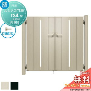 yTΏہz VAXTS4^ JZbg 09-12 (W900 ×H 1200) 和 75pFA~F {́FA~F UME-V-TS4 ăXbg YKK YKKap O `ޖ K[f DIY   ͂ E O