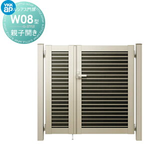yTΏہz  YKK YKKap VAXW08^ eqJ(qHnhȂ) 04E10-12 和FA~F FF UME-W08 ډB O `ޖ K[f DIY   ͂ E O