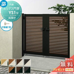 yTΏہz VAXYS1^ JZbg 11-18 (W1100 ×H 1800) 和 100pFA~F {́FF UME-V-YS1 Xbg YKK YKKap O `ޖ K[f DIY   ͂ E O