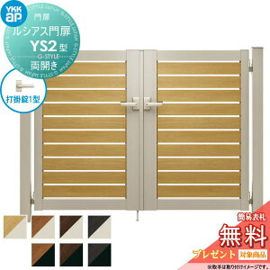 y11/04~|CgUPzyTΏہz VAXYS2^ JZbg 10-14 (W1000 ×H 1400) 和 100pFA~F {́FF UME-V-YS2 Xbg YKK YKKap O `ޖ K[f DIY   