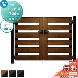 yTΏہz VAXYS6^ JZbg 09-12 (W900 ×H 1200) 和 75pFA~F {́FF UME-V-YS6 Xbg YKK YKKap O `ޖ K[f DIY   ͂ E O