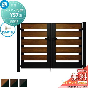 yTΏہz VAXYS7^ JZbg 09-12 (W900 ×H 1200) 和 75pFA~F {́FF UME-V-YS7 Xbg YKK YKKap O `ޖ K[f DIY   ͂ E O