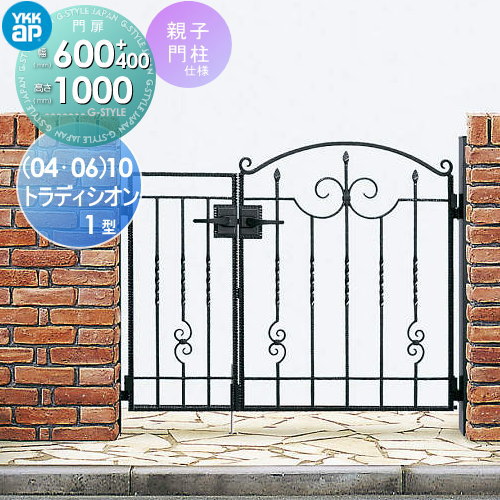 YKK 鋳物 門扉の人気商品・通販・価格比較 - 価格.com