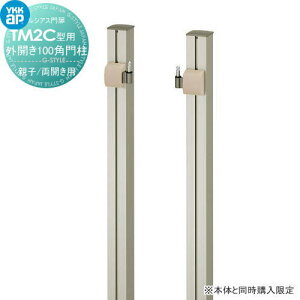 ���V�A�X���TM2C�^ �I�v�V���� �O�J�����Z�z 100�p�和 ���J���Z�b�g�p ���{�̂Ɠ����w�����K�v�ł� YKK YKKap