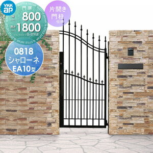 yTΏہz YKK YKKap V[lEA10^ ЊJZbg 和dl PFh 08-18R(L) 1@ 800×1800 vbVv3^ {́E()Zbg K[f DIY   ͂ 
