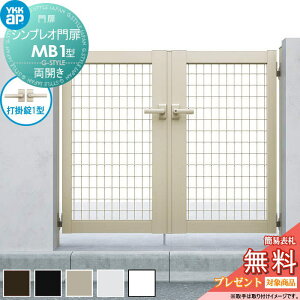 �y���������T�Ώہz �V���v���I���MB1�^ ���J���Z�b�g 08-12 (W800 ×H 1200) �和 75�p�F�A���~�F ���{�́F�A���~�F HME-V-MB1 ���b�V�� YKK YKKap �O �`�ޖ�� �K�[�f�� DIY �� �� �͂� ���E ���O