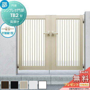 �y���������T�Ώہz �V���v���I���TB2�^ ���J���Z�b�g 08-12 (W800 ×H 1200) �和 75�p�F�A���~�F ���{�́F�A���~�F HME-V-TB2 ���i�q YKK YKKap �O �`�ޖ�� �K�[�f�� DIY �� �� �͂� ���E ���O