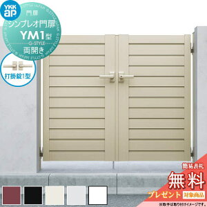 �y���������T�Ώہz �V���v���I���YM1�^ ���J���Z�b�g 06-10 (W600 ×H 1000) �和 75�p�F�A���~�F ���{�́F�A���~�F HME-V-YM1 ���ډB�� YKK YKKap �O �`�ޖ�� �K�[�f�� DIY �� �� �͂� ���E ���O