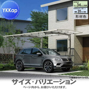yGA̔z J[|[g 1p YKK YKKap A[X RE600^Cv P̃Zbg 54-30 H22 ӂށF|J[{l[g YCE-AiP̃Zbgj  Ԍ K[W  1