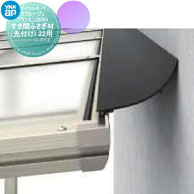 楽天市場 隙間ふさぎの通販 楽天市場 隙間ふさぎの通販