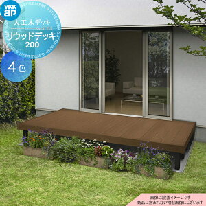 ウッドデッキ Diyの人気商品 通販 価格比較 価格 Com