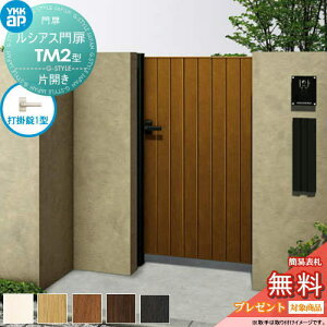 yTΏہz VAXTM2^ ЊJZbg 09-14 (W900 ×H 1400) 和 100pFA~F {́FؒF UME-V-TM2 ĖډB YKK YKKap O `ޖ K[f DIY   ͂ E O