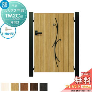 yTΏہz VAXTM2C^ ЊJZbg 09-16 (W900 ×H 1600) 和 100pFA~F {́FؒF UME-V-TM2C ĖډB YKK YKKap O `ޖ K[f DIY   ͂ E O