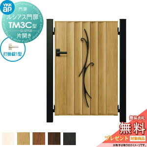 yTΏہz VAXTM3C^ ЊJZbg 10-16 (W1000 ×H 1600) 和 100pFA~F {́FؒF UME-V-TM3C ĖډB YKK YKKap O `ޖ K[f DIY   ͂ E O