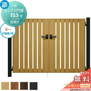 yTΏہz VAXTS3^ JZbg 07-12 (W700 ×H 1200) 和 75pFA~F {́FؒF UME-V-TS3 ăXbg YKK YKKap O `ޖ K[f DIY   ͂ E O