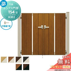 yTΏہz VAXTS4^ JZbg 08-16 (W800 ×H 1600) 和 100pFA~F {́FF UME-V-TS4 ăXbg YKK YKKap O `ޖ K[f DIY   ͂ E O