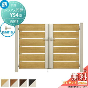 y11/04~|CgUPzyTΏہz VAXYS4^ JZbg 08-12 (W800 ×H 1200) 和 75pFA~F {́FF UME-V-YS4 Xbg YKK YKKap O `ޖ K[f DIY   