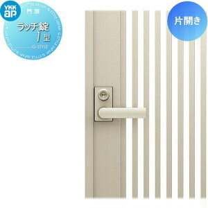門扉 パーツの人気商品 通販 価格比較 価格 Com