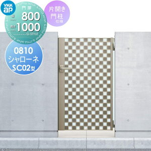 y|CgUPzyTΏہz  YKK YKKap V[lSC02^ ЊJZbg 和dl 08-10 1@ 800×1000 Ŋ|1^ {́E()Zbg K[f DIY   ͂ E 