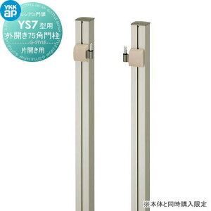 VAXYS7^ IvV OJZz 75p和 ЊJZbgp ύXz {̂ƓwKvł YKK YKKap