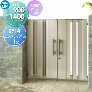 y|CgUPzyTΏہz `ޖ YKK YKKap GNXeBA  1^ JZbg 和dl A~J[ 09-14R(L) 1@ 900×1400mm vbVv2^ {́E()