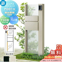 楽天市場】ykkap ポスト t10型の通販