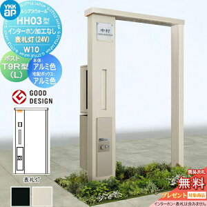 �y���������T�Ώہz �和 ��z�{�b�N�X �|�X�g ��� ���V�A�X�E�H�[�� HH03�^ W10 �A���~�J���[ �\�D���^�C�v(24V) �G�N�X�e���A�|�X�gT9R(L)�^ �V���v���I��z�{�b�N�X2�^ �|�X�g���H�t�� �C��
