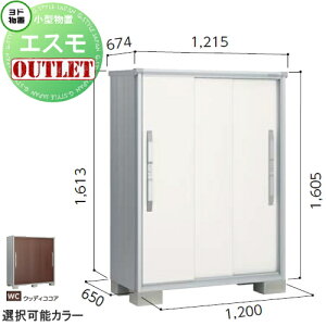 ���h�R�E �G�X�� ���^���u ESF-1206D ������160cm �Ԍ�1m20cm×���s65cm