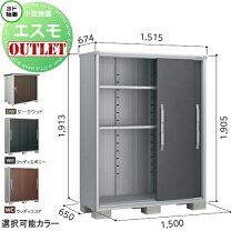 楽天市場】物置 屋外 訳ありの通販