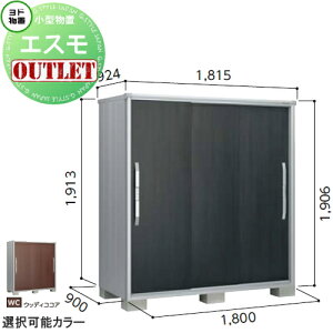 �y�󂠂�A�E�g���b�g�i�z ���u ���[ �G�X�� ��ʌ^ ESF-1809A�T�C�Y�F�� ��180cm×���s90cm×����190cm �E�b�f�B�R�R�A(WC) ���h�R�E ���h���u ���쐻�| ���[�� ���O ���^���u �q��