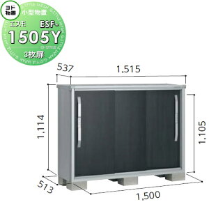 yTΏہzu [ hRE hu 쐻| GX ʌ^ Ԍ1500×s513×1114mm ESF-1505Y [ O ^u q