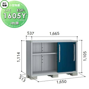 yTΏہz u [ hRE hu 쐻| GX ʌ^ Ԍ1650×s513×1114mm ESF-1605Y [ O ^u q