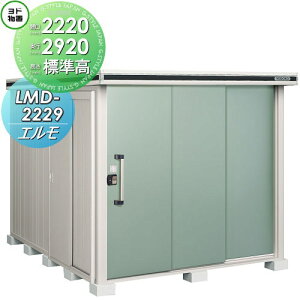 yTΏہz u [ hRE hu 쐻| G W^Cv ʌ^ Ԍ2220×s2920mm LMD-2229 [ O E^u q