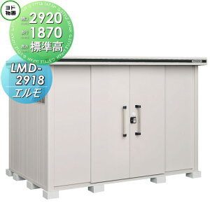 �G���� LMD-2918