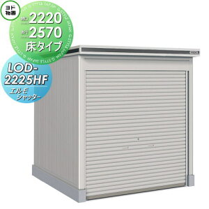yTΏہz u [ hRE hu 쐻| GVb^[ ʌ^ ^Cv Ԍ2220×s2570mm LOD-2225HF Vb^[^Cv [ O E^u q