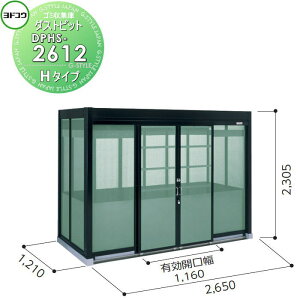 yTΏہz S~W [ hRE 쐻| _Xgsbg H^CviDPH^j 2650×2305×s1210mm ϐ^ DPHS-2612 [ O  ΍ S~XgbJ[