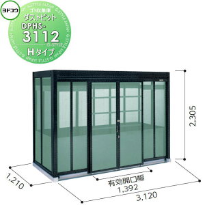 yTΏہz S~W [ hRE 쐻| _Xgsbg H^CviDPH^j 3120×2305×s1210mm ϐ^ DPHS-3112 [ O  ΍ S~XgbJ[