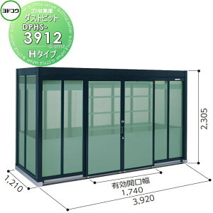 yTΏہz S~W [ hRE 쐻| _Xgsbg H^CviDPH^j 3920×2305×s1210mm ϐ^ DPHS-3912 [ O  ΍ S~XgbJ[