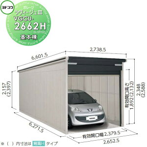 yTΏہz hRE 쐻| hK[W B[W3 wH^Cv ^ { 3F VGCU-2662H Ԍ K[W O J[|[g ϋv 