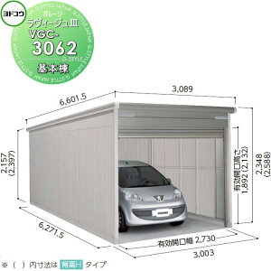 yTtz hRE 쐻| hK[W B[W3 W^Cv ʌ^ { 3F VGC-3062 Ԍ K[W O J[|[g ϋv 