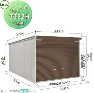 yTtz hRE 쐻| hK[W B[W3 wH^Cv ʌ^ { 3F VGC-3352H Ԍ K[W O J[|[g ϋv 