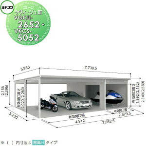 yTtz hRE 쐻| hK[W B[W3 W^Cv ϐ^ 3F VGCU-2652+VKCS-5052 Ԍ K[W O J[|[g ϋv 