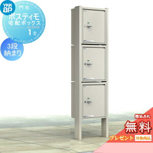 yTΏہz @\|[ YKK YKKap |XeB z{bNX1^ 3i[܂ _C z|Xg X^h^Cv |[Zbg ˌėp  O ̌^ Zbg