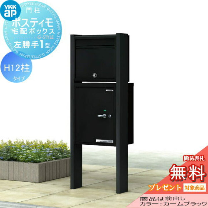 楽天市場】【無料プレゼント対象商品】 機能ポール YKK YKKap