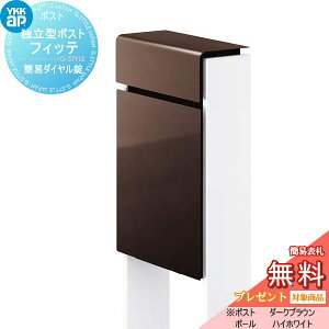 y10/25|CgUPzyTΏہz Xփ|Xg X֎ X^h^Cv YKK YKKap X^h|Xg tBbe ȈՃ_Ci1킹^Cv) Oo^Cv J[ {:_[N