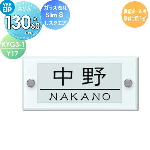 \D KX YKK YKKap X^Cv KX\DSlim-S(1.XNGA) W130×H60mm ` \DV~[VΉ @\|[p KYG3-1-Y17 ˌ I[_[