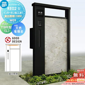 yXIi|CgUPzyTΏہz 和 |Xg  YKK YKKap VAXEH[ RE02^ W09 oƖ^Cv(100V) A~J[ |Xg T9R(L)^ |XgHt C^[zHt