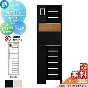 yTΏہz VAX|Xgjbg WD01^ \D^Cv(100V) { A~F |Xg T11^(o) ؒF YKK YKKap 和 |Xg   VAX @\和 @\|[ LED ˌ