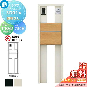 yXIi|CgUPzyTΏہz VAX|Xgjbg SD01^ ƖȂ^Cv { A~F |Xg T10^(Oo) ؒF YKK YKKap 和 |Xg   VAX @